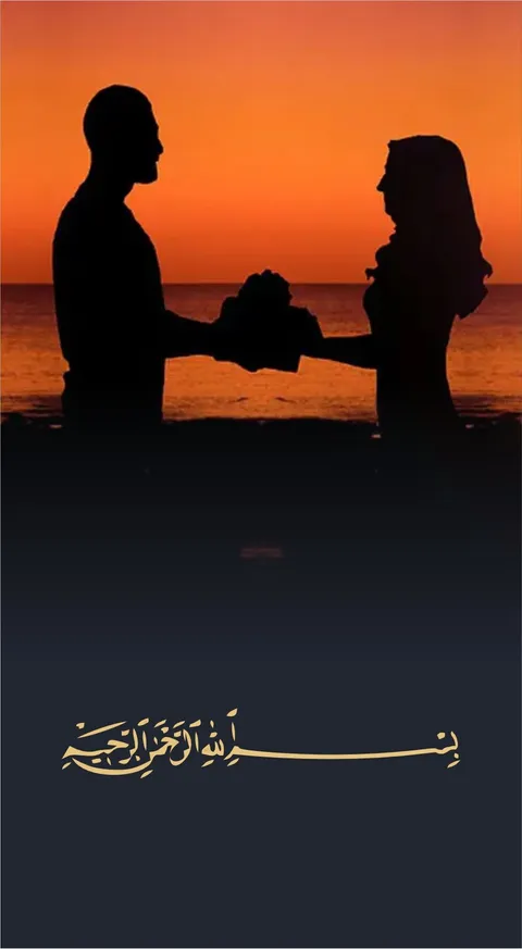 Foto sampul undangan Rinto & Cepi