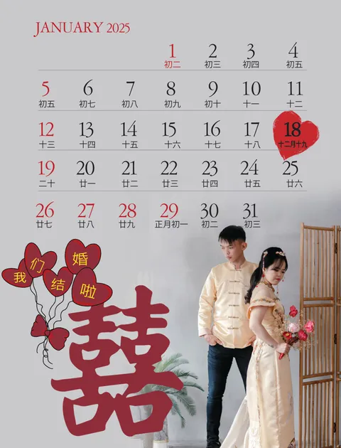 Foto sampul undangan Yenny & Buntoro